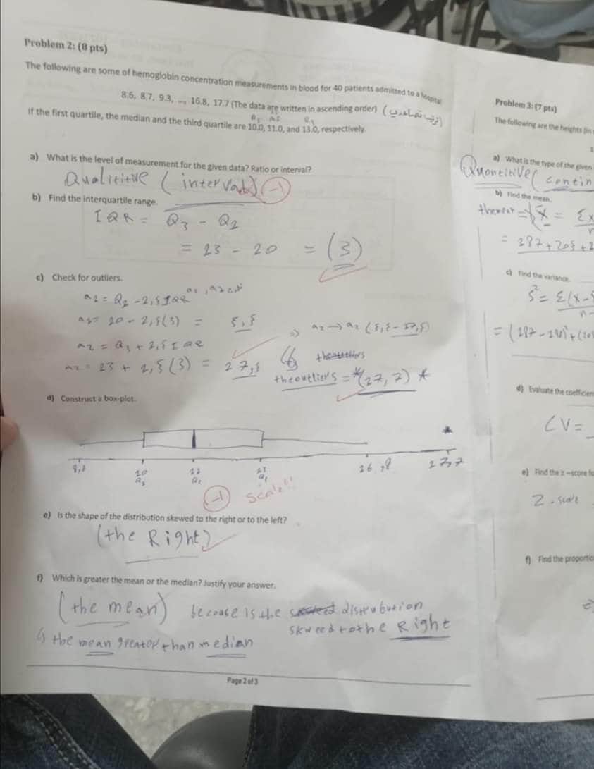 فيرست احصاء - FB_IMG_1595003109987.jpg
